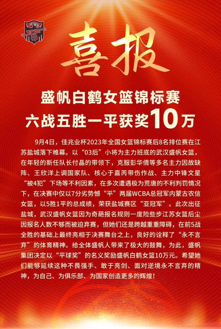 在阿莱格里的球队客战蒙扎的时候，尤文总监琼托利已经飞往了伦敦协商球员转会，他的议程上安排了多场会议，从引援到出售都有涉及，从菲利普斯的转会到试探其他俱乐部对苏莱的兴趣。